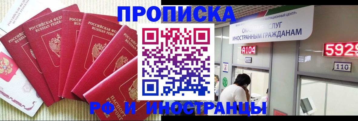 регистрация для дет. сада в Иркутске