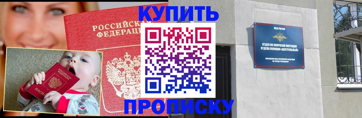 временная регистрация госуслуги в Иркутске